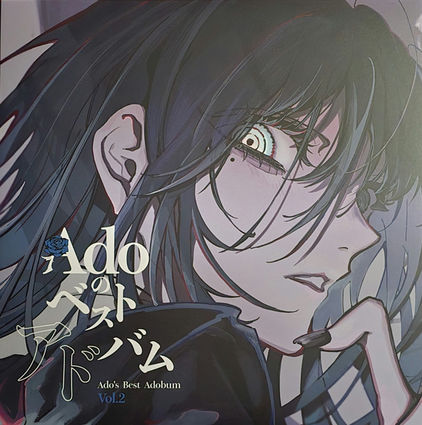 Ado's Best Adobum Volume 2