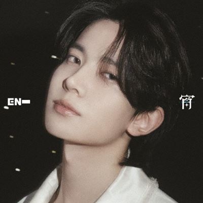 YOI (Heesung Version)