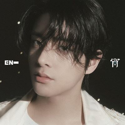 YOI (Jake Version)