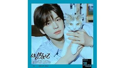 Hajimemashite (Member Solo Jacket Version (Shinyu)) Édition Limitée