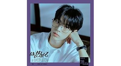 Hajimemashite (Member Solo Jacket Version (Dohoon)) Édition Limitée