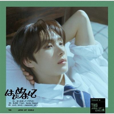 Hajimemashite (Member Solo Jacket Version (Youngjae)) Édition Limitée