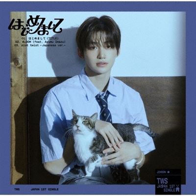 Hajimemashite (Member Solo Jacket Version (Jihoon) Édition Limitée