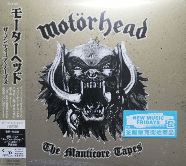 The Manticore Tapes