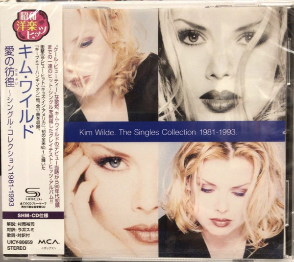 The Singles Collection 1981–1993