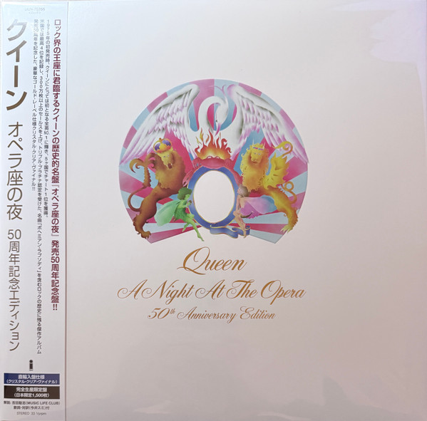 A Night At The Opera : 50th Anniversary Edition Vinyle Coloré