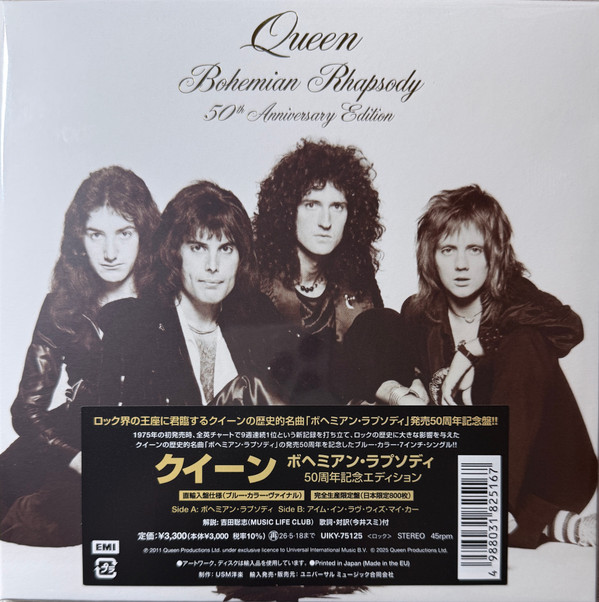 Bohemian Rhapsody : 50th Anniversary Edition Vinyle Coloré