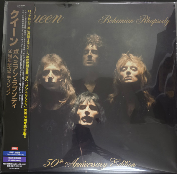 Bohemian Rhapsody : 50th Anniversary Edition Vinyle Coloré