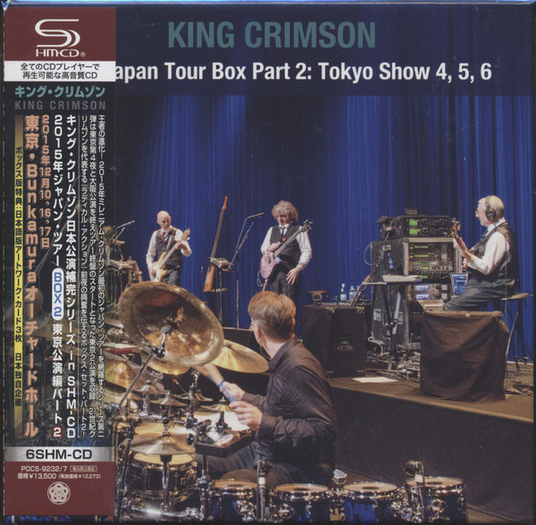 2015 Japan Tour Box Part 2 : Tokyo Show 4, 5, 6