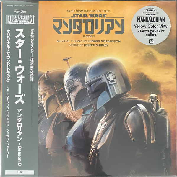 Ludwig Goransson Music from The Mandalorian Season 3 Edition Limitee Vinyle Jaune Vinyle album