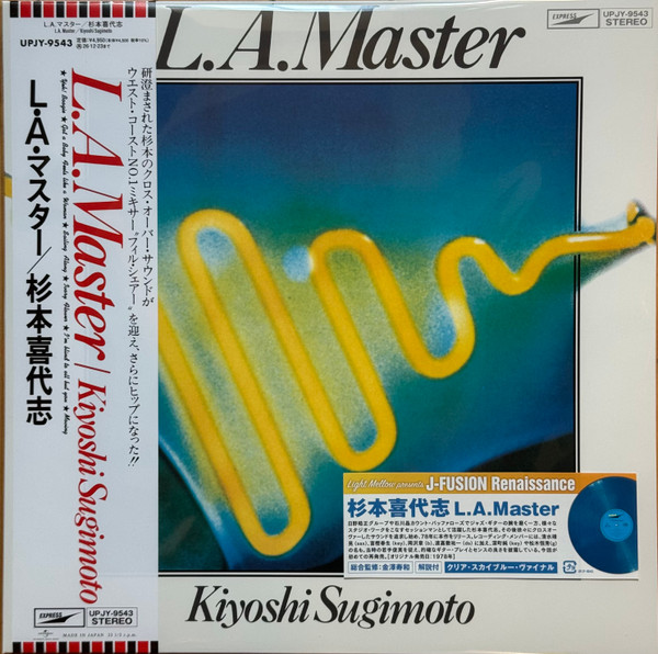 L.A. Master Vinyle Bleu Ciel