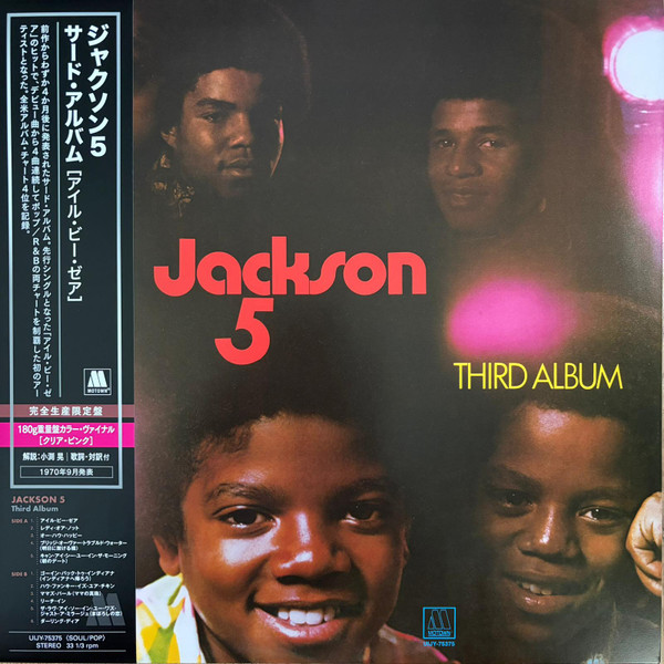 Third Album