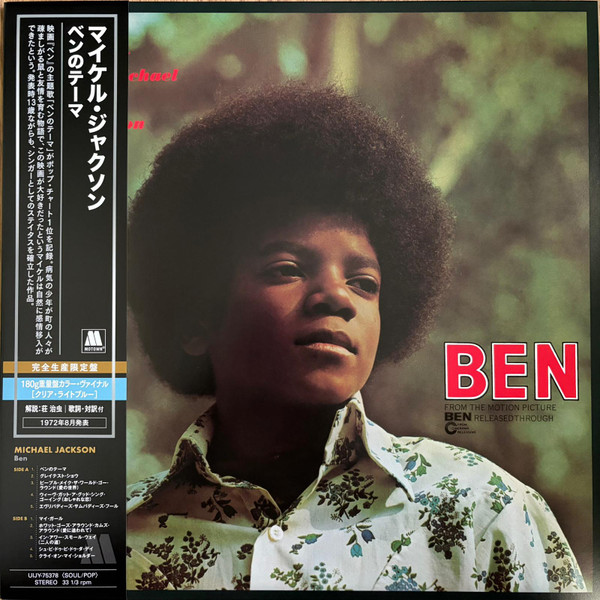 Ben Édition Limitée