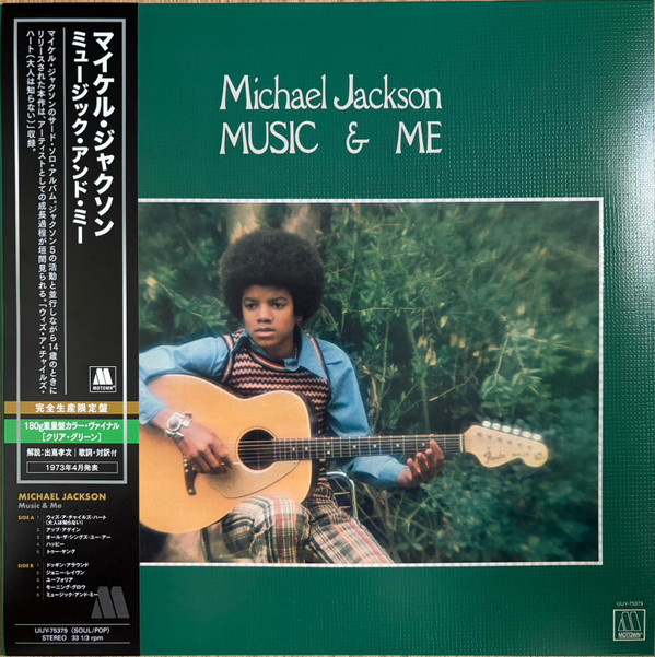 Music & Me