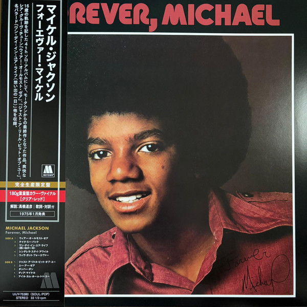 Forever, Michael