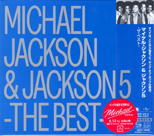 Michael Jackson & Jackson 5 - Greatest Hits