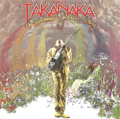 Rainbow Goblins Story Live At Budokan 1981 - Nijidensetsu