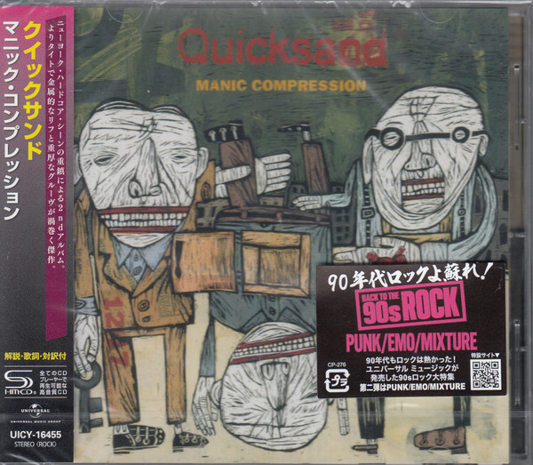 Manic Compression
