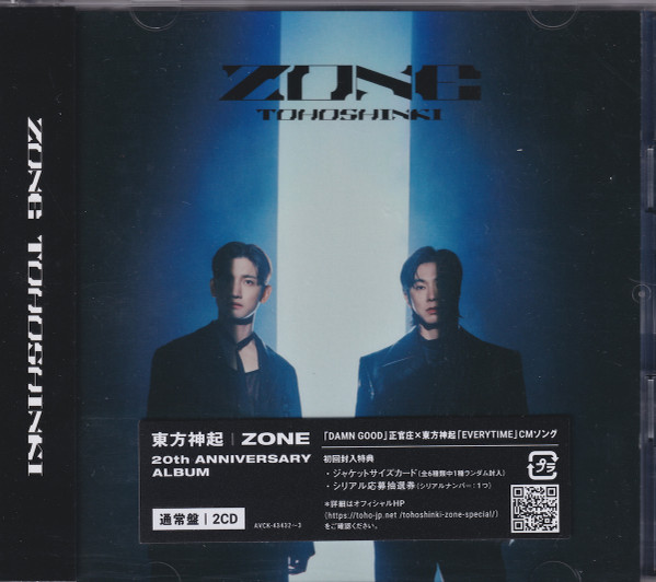 Zone Regular Edition