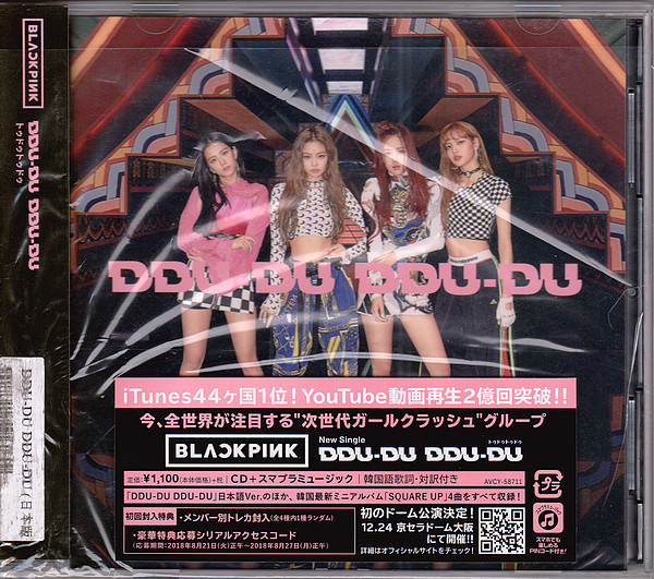 Ddu-Du Ddu-Du