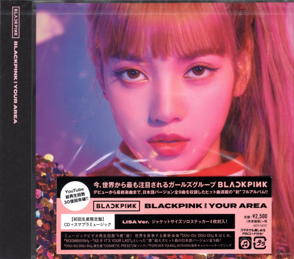 Blackpink In Your Area Lisa Version