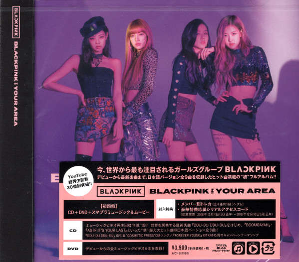 Blackpink In Your Area Inclus DVD