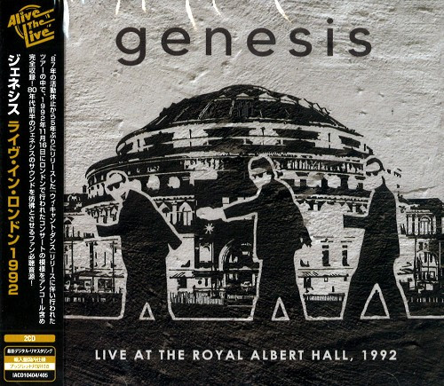 Live At The Royal Albert Hall