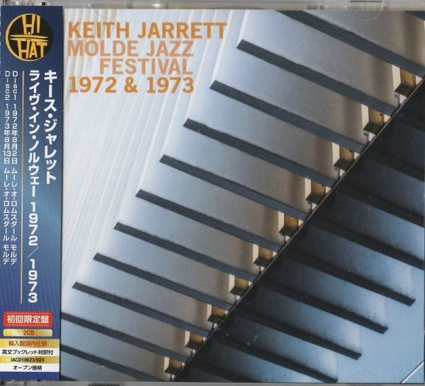 Molde Jazz Festival 1972 And 1973