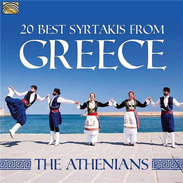 20 Best Syrtalis From Greece