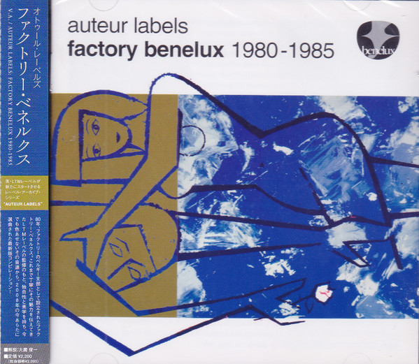 Auteur labels factory benelux