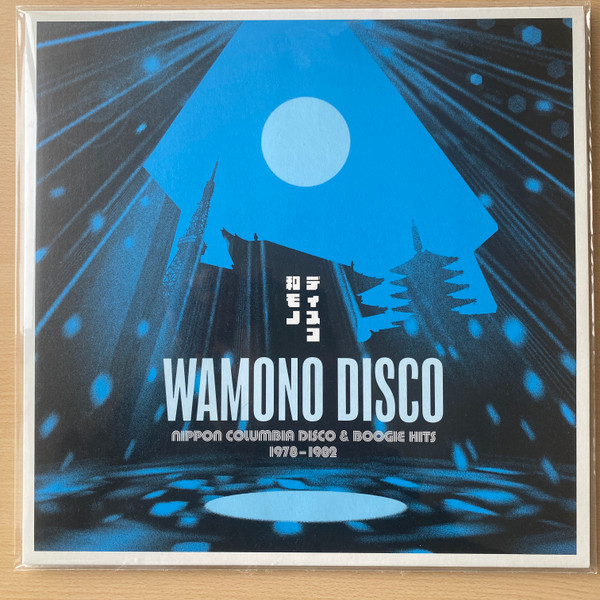 WAMONO DISCO - Nippon Columbia Disco & Boogie Hits 1978-1982