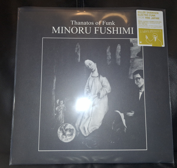 Thanatos Of Funk Vinyle Rouge et Or
