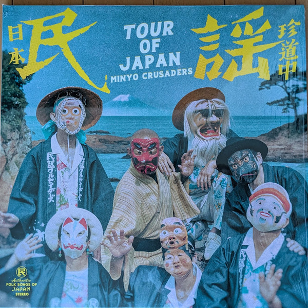 Tour Of Japan
