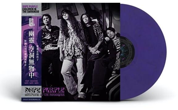 Children In The Darkness/Purple Galaxy Vinyl