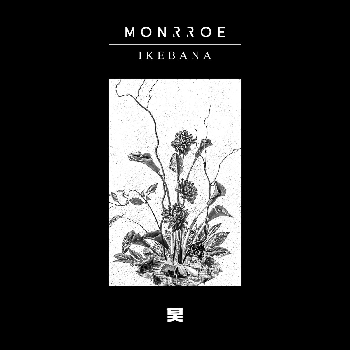 Ikebana/EP