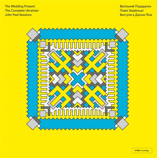 The Complete Ukrainian John Peel sessions