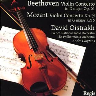 Concertos pour violon
