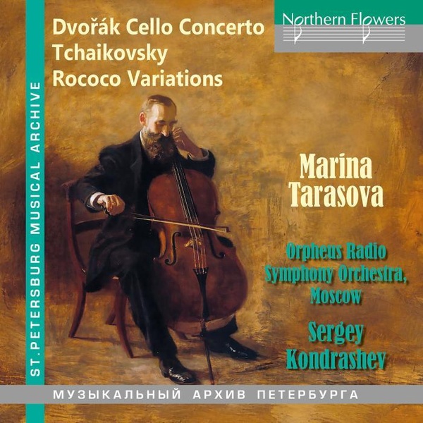 Concerto pour violoncelle / Variations Rococo