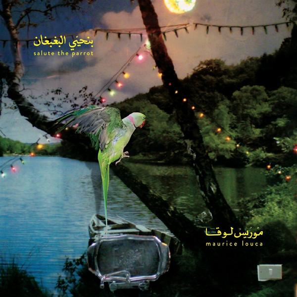Benhayyi Al-Baghbaghan (Salute the Parrot) (140g)