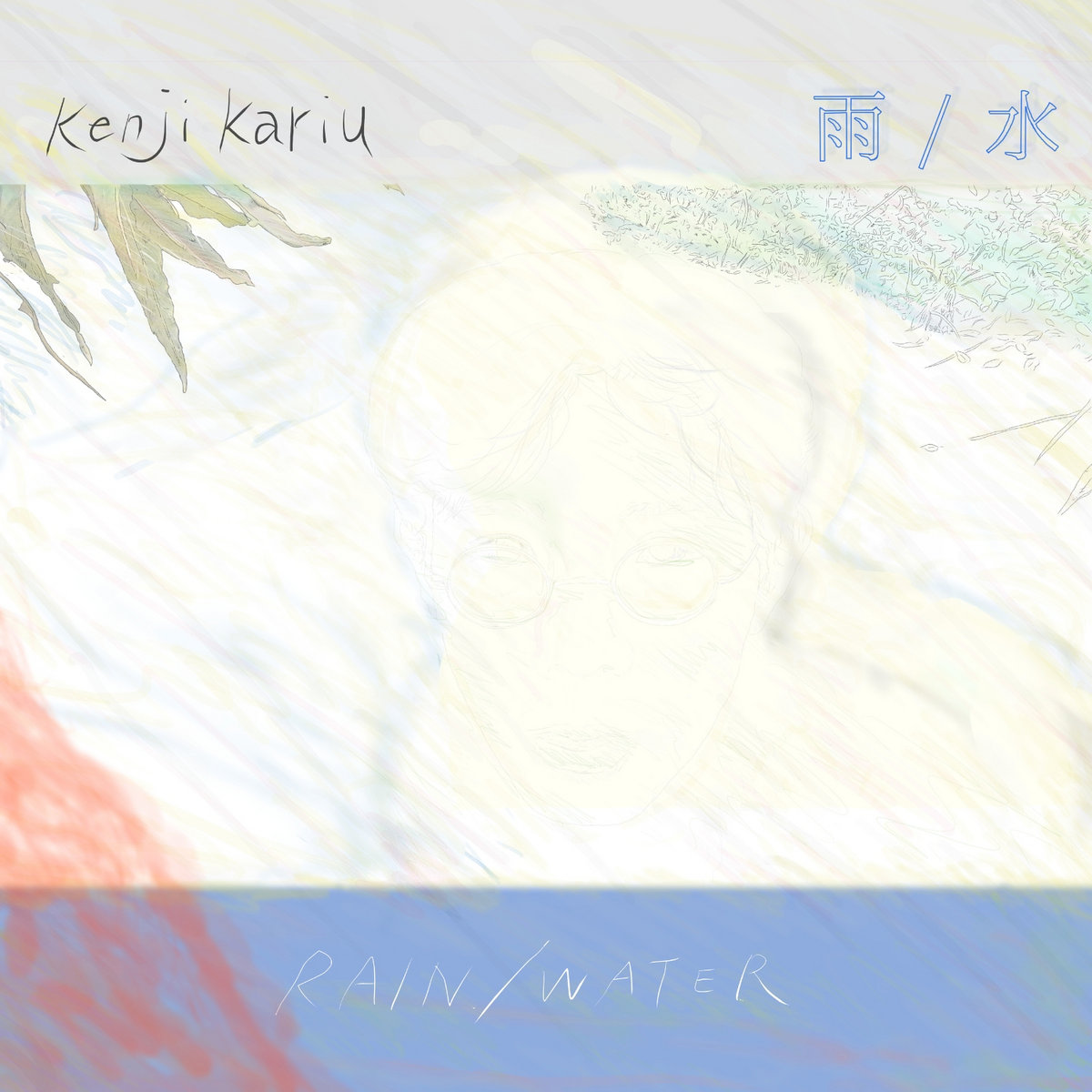 Rain/Water