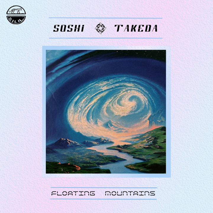 Floating Mountains/Galaxy Blue Swirl Vinyl