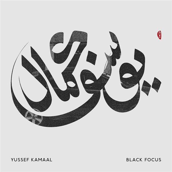 Black focus