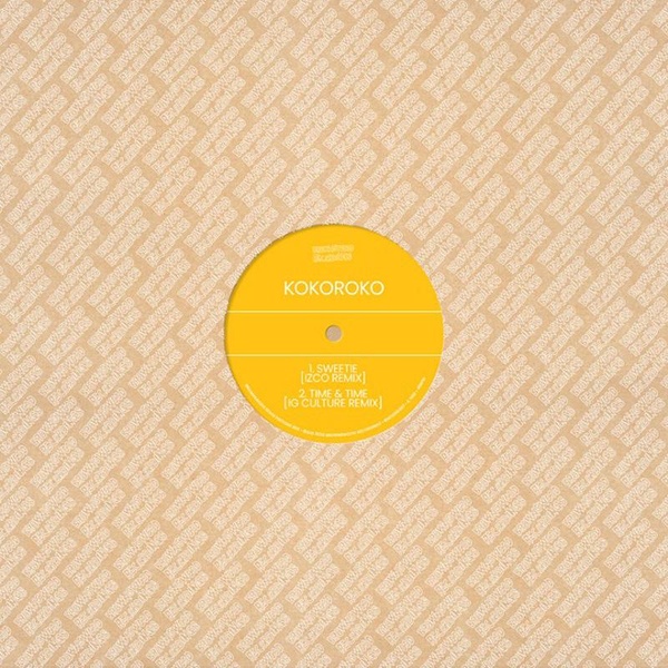 Brownswood Remix Editions 009