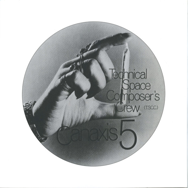 Canaxis 5