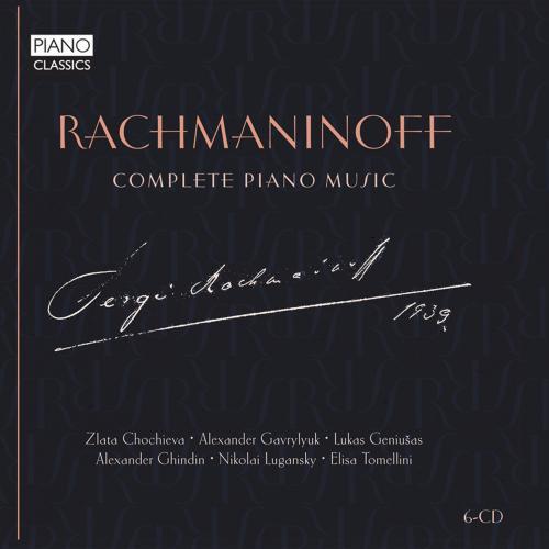 Intégrale de l’œuvre pour piano