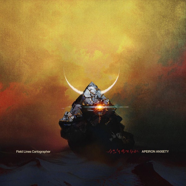 Apeiron Anxiety/Tansp Red Vinyl With Black Smoke