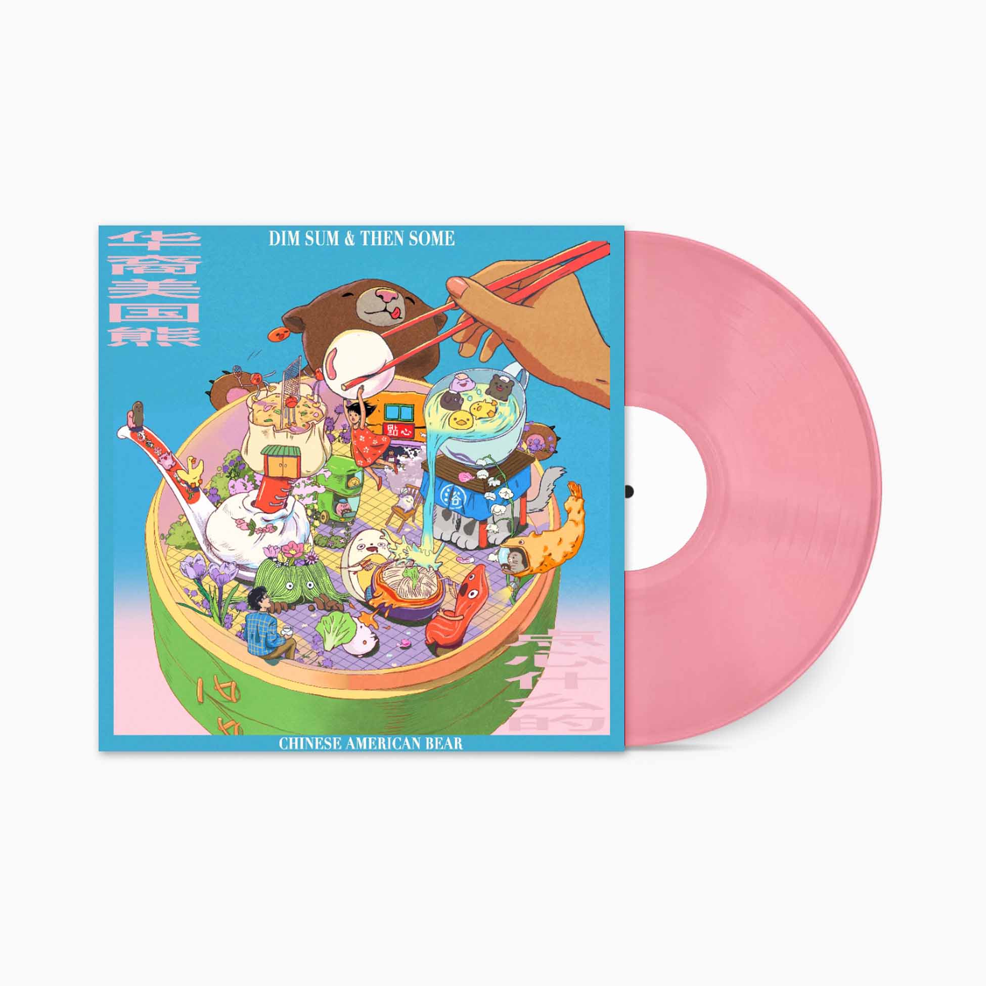Dim Sum & Then Some - Vinyle Rose