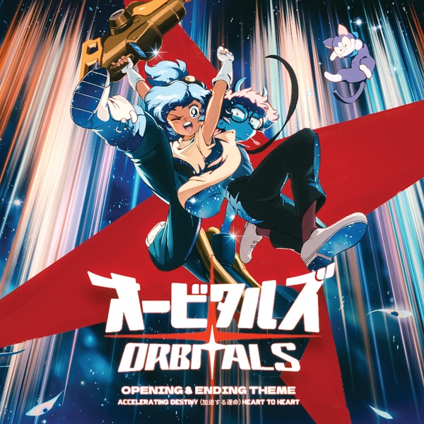 Orbitals - Opening & Ending Theme