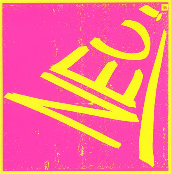 Neu! 4