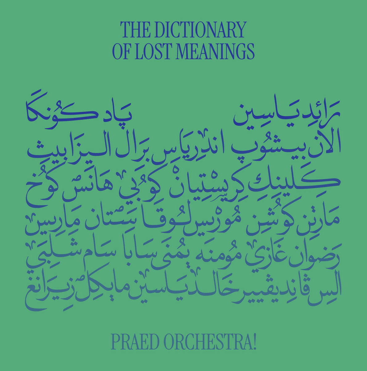 The Dictionary of Lost Meanings/Gatefold